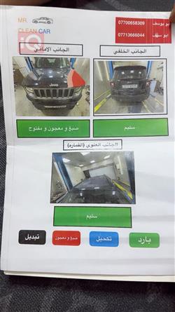 جیپ رێنێگەید